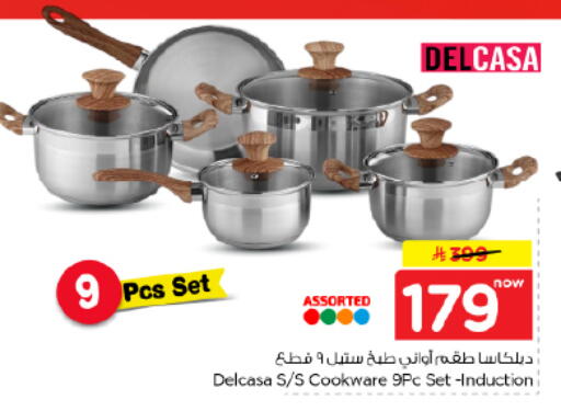 available at Nesto in KSA, Saudi Arabia, Saudi - Al-Kharj