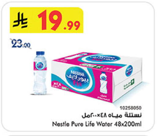 available at Bin Dawood in KSA, Saudi Arabia, Saudi - Medina