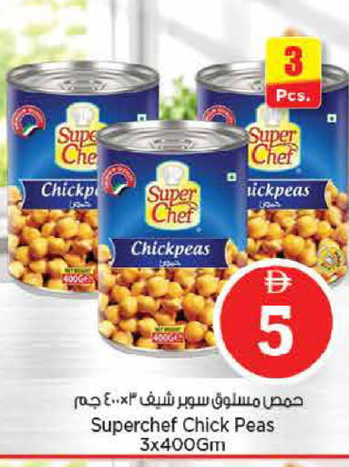 Peas available at نستو هايبرماركت in الإمارات العربية المتحدة , الامارات - دبي