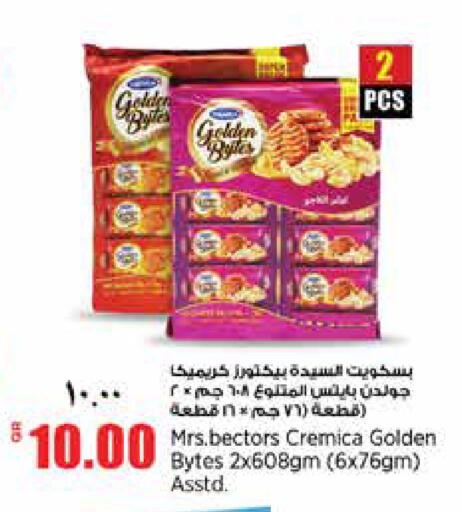 available at سوبر ماركت الهندي الجديد in قطر - الدوحة