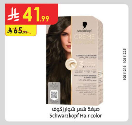 available at الدانوب in مملكة العربية السعودية, السعودية, سعودية - تبوك