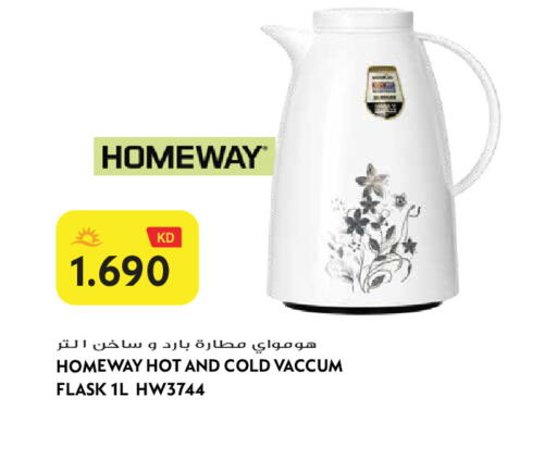 available at Grand Hyper in Kuwait - Jahra Governorate