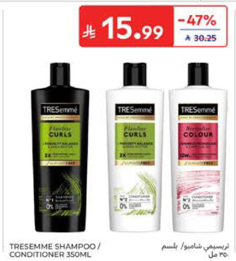available at Carrefour in KSA, Saudi Arabia, Saudi - Al Khobar