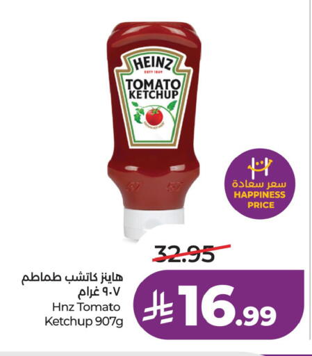 Tomato available at لولو هايبرماركت in مملكة العربية السعودية, السعودية, سعودية - الخبر‎