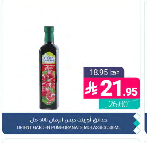 Pomegranate available at Muntazah Markets in KSA, Saudi Arabia, Saudi - Dammam