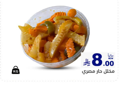 available at أسواق رامز in مملكة العربية السعودية, السعودية, سعودية - تبوك