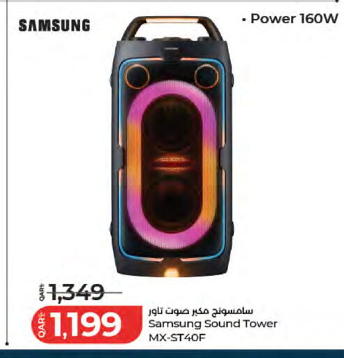 available at لولو هايبرماركت in قطر - الوكرة