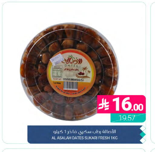 available at اسواق المنتزه in مملكة العربية السعودية, السعودية, سعودية - المنطقة الشرقية