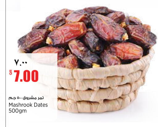 available at Retail Mart in Qatar - Al Khor