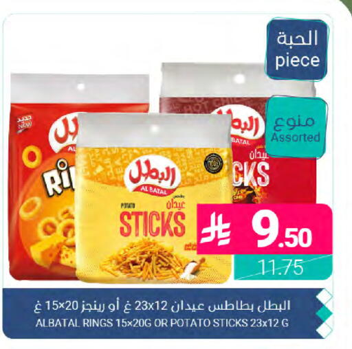 Potato available at Muntazah Markets in KSA, Saudi Arabia, Saudi - Dammam