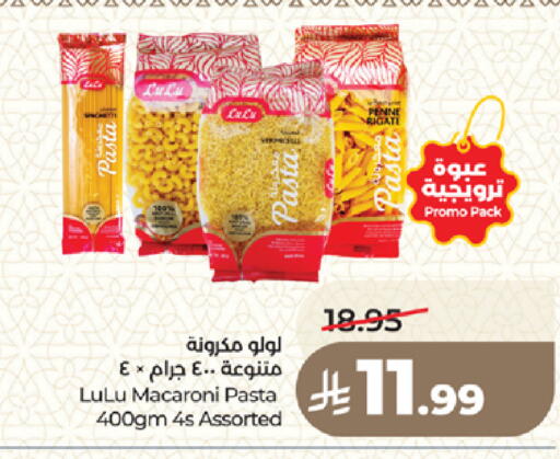 available at LULU Hypermarket in KSA, Saudi Arabia, Saudi - Medina