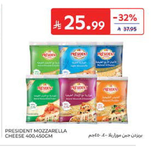 available at Carrefour in KSA, Saudi Arabia, Saudi - Al Khobar