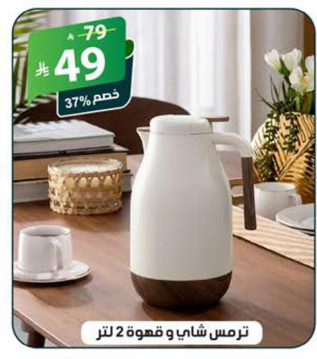 available at الهدايا سنتر in مملكة العربية السعودية, السعودية, سعودية - جدة