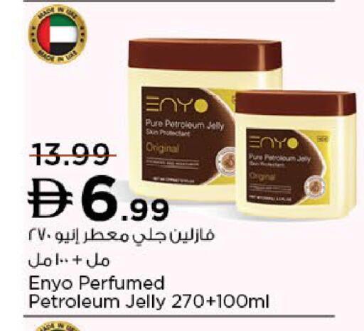 available at Nesto Hypermarket in UAE - Ras al Khaimah