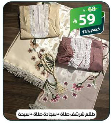 available at الهدايا سنتر in مملكة العربية السعودية, السعودية, سعودية - جدة