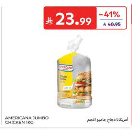 available at كارفور in مملكة العربية السعودية, السعودية, سعودية - المدينة المنورة