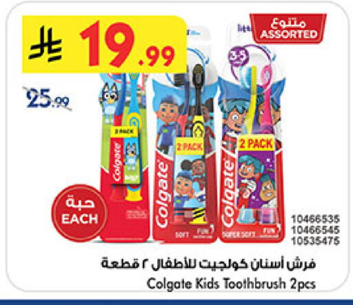 available at Bin Dawood in KSA, Saudi Arabia, Saudi - Khamis Mushait