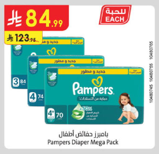 available at الدانوب in مملكة العربية السعودية, السعودية, سعودية - جدة