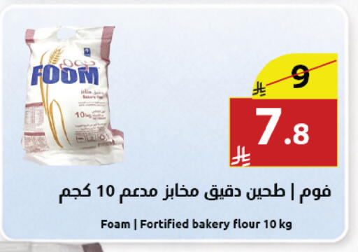 available at Abyati Stores in KSA, Saudi Arabia, Saudi - Medina