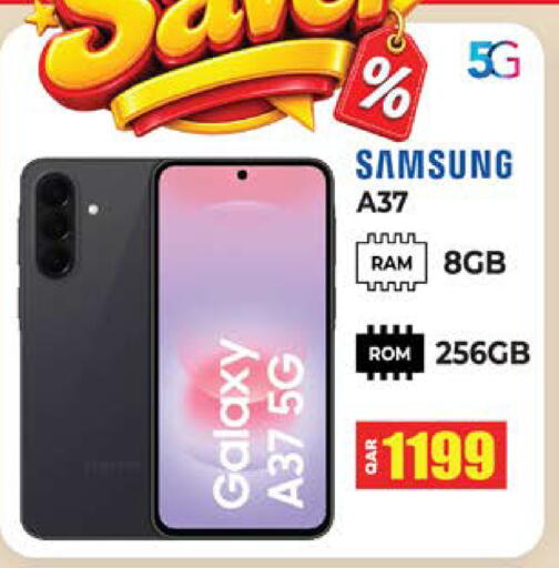 available at جراند هايبرماركت in قطر - الوكرة