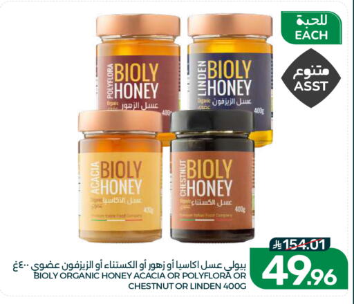 available at Mazaya in KSA, Saudi Arabia, Saudi - Dammam