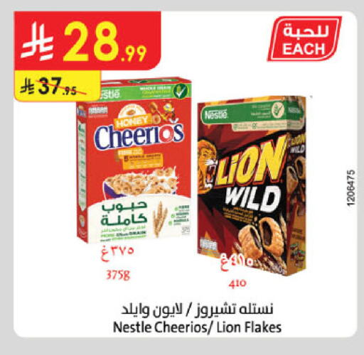 available at الدانوب in مملكة العربية السعودية, السعودية, سعودية - جدة