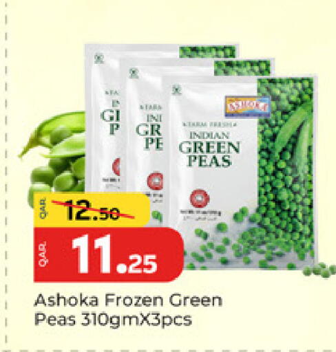 Peas available at باريس هايبرماركت in قطر - الوكرة
