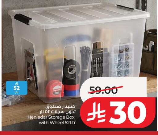 available at LULU Hypermarket in KSA, Saudi Arabia, Saudi - Jeddah