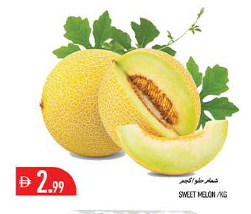 Melon available at  روابي ماركت عجمان in الإمارات العربية المتحدة , الامارات - الشارقة / عجمان