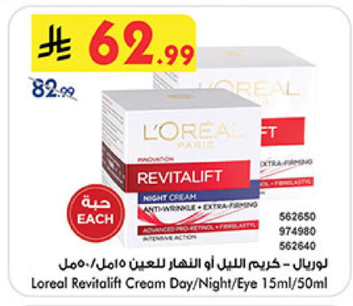available at بن داود in مملكة العربية السعودية, السعودية, سعودية - مكة المكرمة