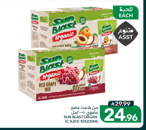 available at Mazaya in KSA, Saudi Arabia, Saudi - Dammam