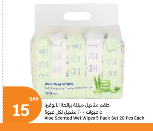 available at سيتي هايبرماركت in قطر - الضعاين