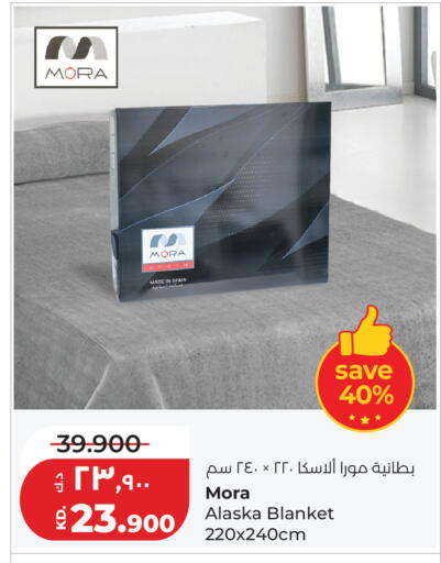 available at Lulu Hypermarket  in Kuwait - Jahra Governorate