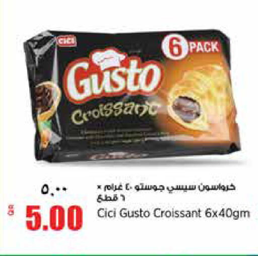 available at ريتيل مارت in قطر - الخور