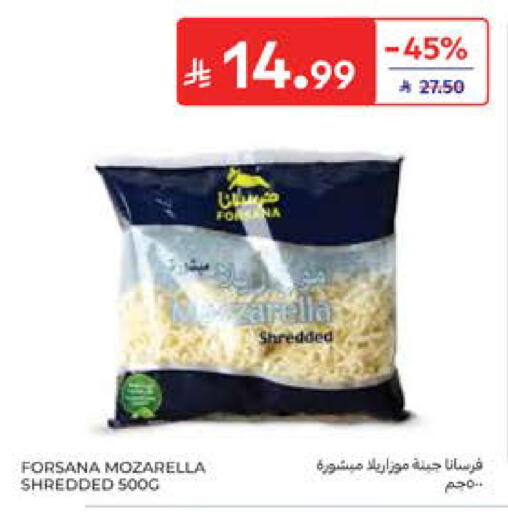 available at كارفور in مملكة العربية السعودية, السعودية, سعودية - جدة