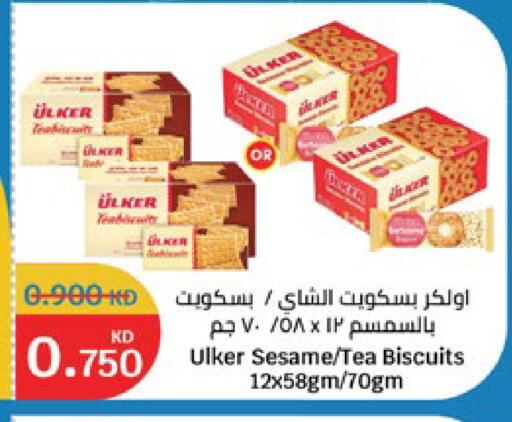 Sesame available at City Hypermarket in Kuwait - Jahra Governorate