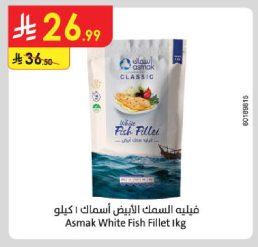 available at Danube in KSA, Saudi Arabia, Saudi - Al Khobar