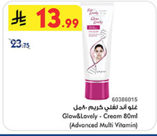 available at Bin Dawood in KSA, Saudi Arabia, Saudi - Medina