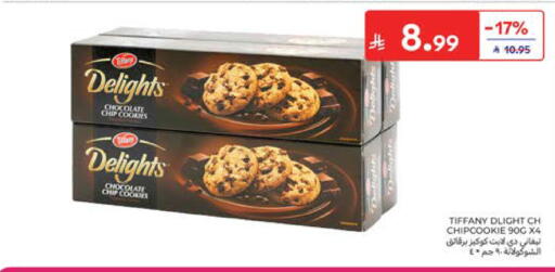 available at Carrefour in KSA, Saudi Arabia, Saudi - Al Khobar