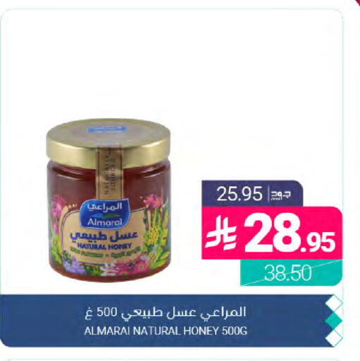 available at Muntazah Markets in KSA, Saudi Arabia, Saudi - Dammam