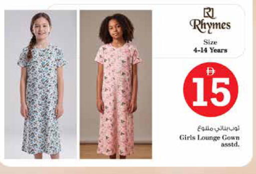 available at نستو هايبرماركت in الإمارات العربية المتحدة , الامارات - دبي