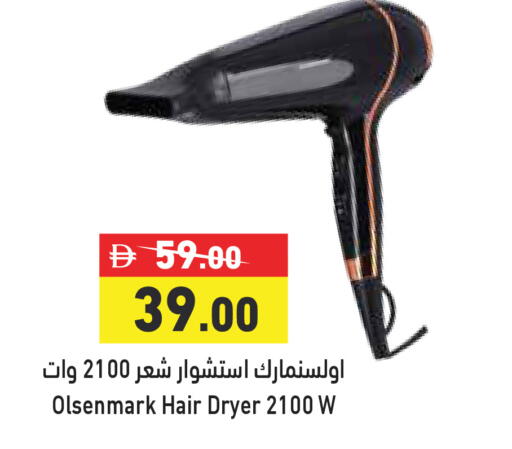 available at Aswaq Ramez in UAE - Ras al Khaimah