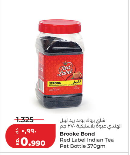 available at Lulu Hypermarket  in Kuwait - Jahra Governorate