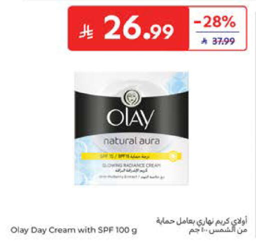 available at Carrefour in KSA, Saudi Arabia, Saudi - Al Khobar