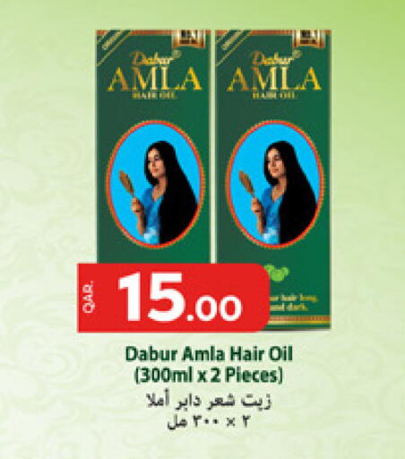 available at باريس هايبرماركت in قطر - الشحانية