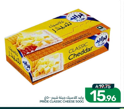 available at Mazaya in KSA, Saudi Arabia, Saudi - Dammam