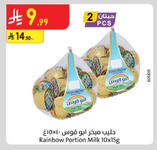 available at الدانوب in مملكة العربية السعودية, السعودية, سعودية - الخرج