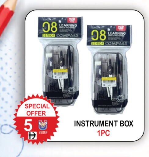 available at United Hypermarket in UAE - Dubai