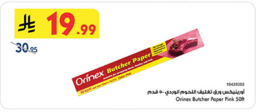available at Bin Dawood in KSA, Saudi Arabia, Saudi - Jeddah