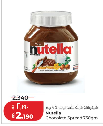 available at Lulu Hypermarket  in Kuwait - Jahra Governorate